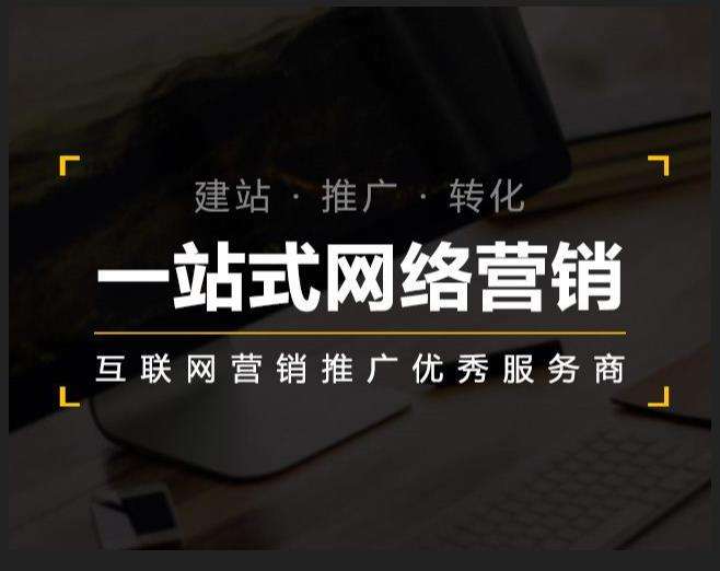 班戈企业如何怎么利用网络推广抓取潜在客户