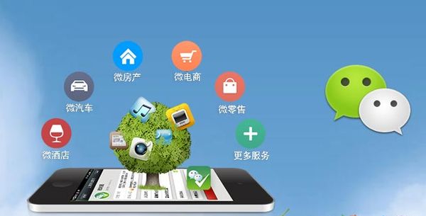 班戈分析企业微信公众号平台开发的优势有哪些？