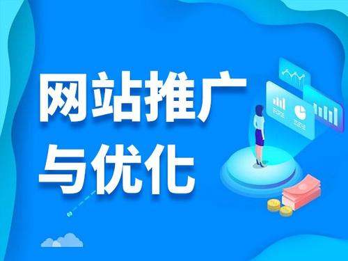 班戈电商类网络推广如何做才有更好的效果