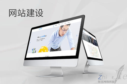 班戈网站建设公司分析网页设计如何提升吸引力