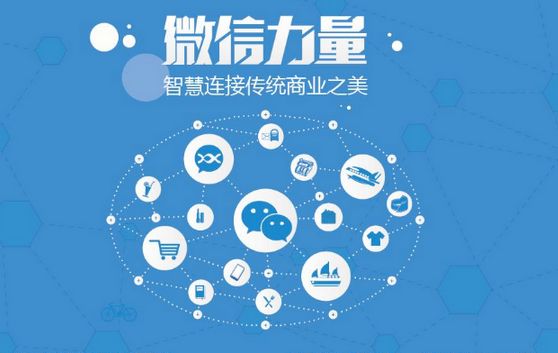 班戈微信开发可以帮助企业解决哪些难题？如何做呢？