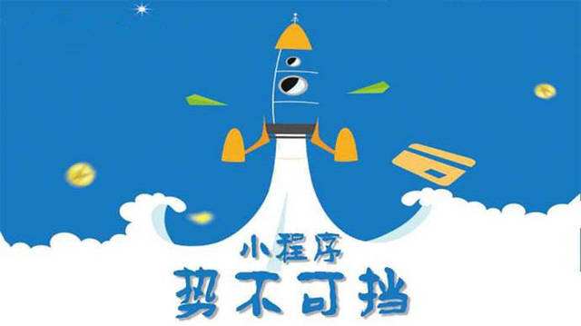 班戈微信小程序开发如何助力传统零售商突破经营难题
