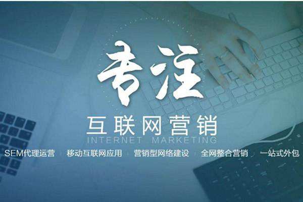 班戈电商行业做网络推广需要具备的条件有哪些